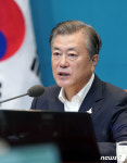 안경 벗고 회의 주재하는 문재인 대통령