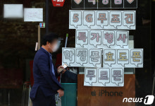 당정 '코로나 폐업한 소상공인에게 재난지원금 지급'