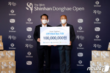 신한금융, 인천 지역 소외계층에 밀박스 1만개 전달