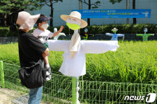농협 농업박물관, 코로나19 종식 및 풍년기원 허수아비