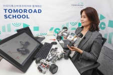 아우디폭스바겐, 자유학년제 중학교 대상 2학기 투모로드스쿨 개강