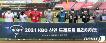'국내 프로 진입 위한 도전'