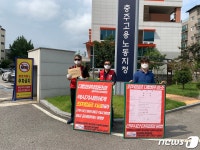 근무시간 깎아 최저임금도 안줘 충주 법인택시 편법운영 주장