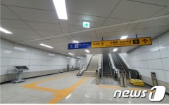 노량진역-수산시장 간 신규 연결통로 개통···거리 300m 단축