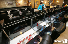 제한적으로 영업 시작하는 PC방