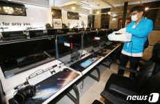 PC방 자정부터 제한적 영업 가능