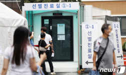 노원구 도봉운전면허시험장 직원 확진…661명에 검사 안내