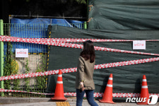 종로구 공원녹지과 기간제 근로자 8명 확진자 발생...녹지대 사무실 폐쇄