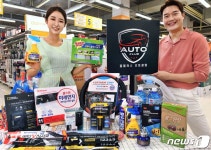 자동차 마니아라면? 홈플러스 오토클럽’ 멤버십