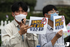 파탄난 남북, 대북전단 살포 문제부터 해결해야