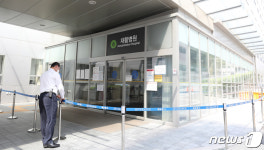 집단감염으로 폐쇄된 신촌세브란스 재활병원