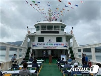 완도 이목-당사, 이목-남성 보조항로 여객선 섬사랑1호 오늘 취항