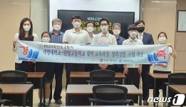 [교육소식]청주대, 지역사회 소통·지역문제 해결 앞장