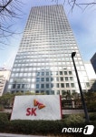 SK '트루컴퍼니' 대상 수상…장애인 고용 활성화 기여