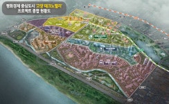 고양시, ‘일산테크노밸리 인근 사업구역’ 이름 공모
