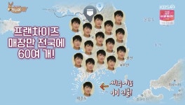 PC방 프랜차이즈 대표 장동민 하루 하루가 고통…한때 월매출 1억 찍었는데