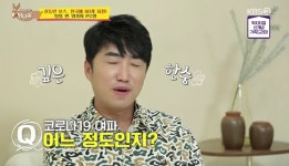 PC방 프랜차이즈 대표 장동민 하루 하루가 고통…한때 월매출 1억 찍었는데