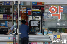 코로나19 소상공인 지원금 약국·복권가게는 제외