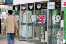 소상공인 지원대상 약국과 복권가게 등 제외