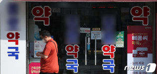 4차 추경 소상공인 지원금 복권가게·약국 제외