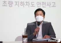 부산경찰청 수사전담팀, 초량 지하차도 안전사고 설명