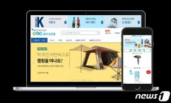 JDC, 중소기업 판로확대 지원…동반성장몰 오픈