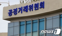 공정위 미등록 선불식 상조영업 이든라이프에 시정명령