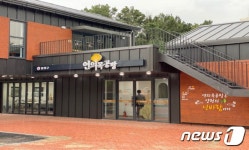 자재창고가 친환경 창작공간으로…양천구, 연의목공방 개관