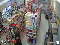 늦깎이 사이버 수사관, 직감으로 60대 여성 피싱 범죄 막아