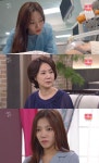 비밀의 남자 이채영 이루 깨어나면 안 돼…결혼 서두르며 불안