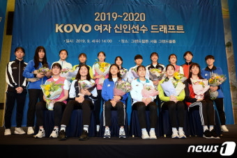 V리그 여자 신인선수 드래프트 '비대면 실시'…온라인으로 진행