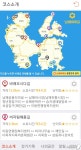 명품 남해바래길 걷기 안내 앱 출시…19개 코스 231km