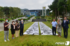 [화보]새마을운동 발상지 포항 문성리서 서예 퍼포먼스