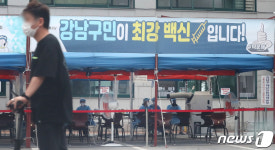 한산한 선별진료소