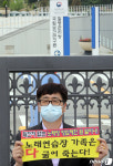 노래연습장 영업제한 풀어달라