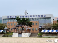 충남해양과학고 학생 확진 판정…보령시·학교 ‘비상’(종합)