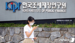 이재명 지사, 한국조세재정연구원 지역화폐 역기능 보고서 작심 비판