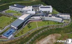 LX국토정보교육원,공주서 새 출발…온라인 개원식 개최