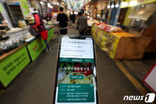 중랑구 전통시장, 온라인 배송서비스 운영