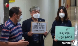 인천시민사회 그린뉴딜 역행 남촌산단 당장 멈춰야