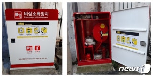 서울 중구, 노후 비상소화장치 109개소 신형으로 교체