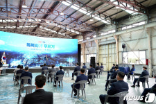 스마트그린산단 보고대회 갖는 문재인 대통령