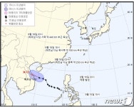 제11호 태풍 '노을' 국내 영향 없다…내일 새벽 베트남서 소멸