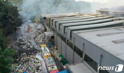 잔불 정리 중인 수원시자원순환센터