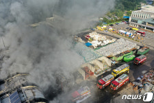 화재 발생한 수원시자원순환센터, 인명피해 없어