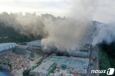 수원시자원순환센터 화재, 4시간여만에 완진