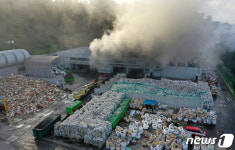 4시간여만에 완진된 수원시자원순환센터