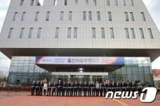 울산시 지원 창업기업 마린이노베이션, 울산자유무역지역 공장 입주