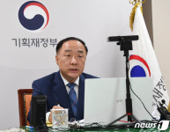 아시아개발은행 연차총회 주재하는 홍남기 부총리