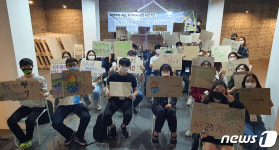 대학생 기후행동 서포터즈 스타트